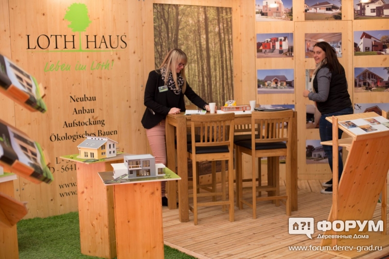 Красивые дома от компании Loth Haus (Лот хаус)