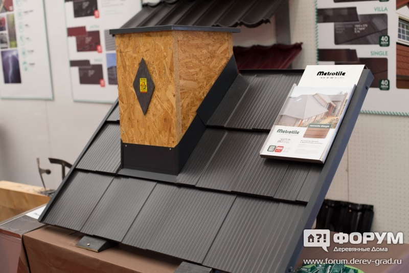 Кровельная черепица Metrotile (Метротайл)