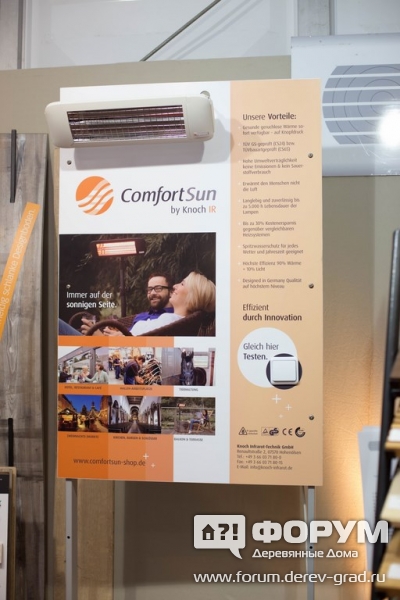 Система вентиляции от компании ComfortSun (Комфортсан)