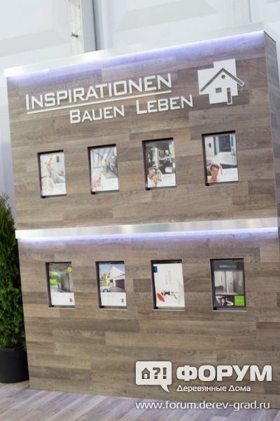 Строительная выставка  Bauen & Wohnen TaunusLahnWesterwald