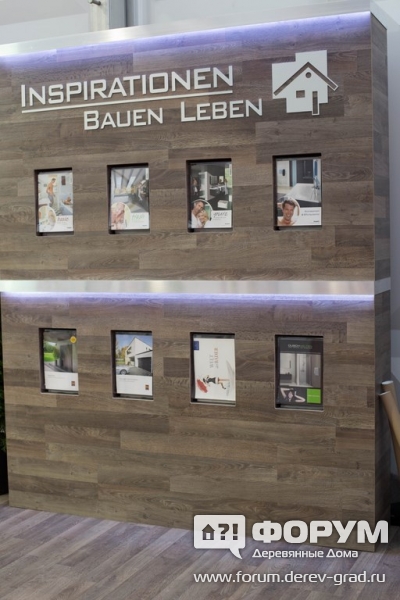Строительная выставка  Bauen & Wohnen TaunusLahnWesterwald