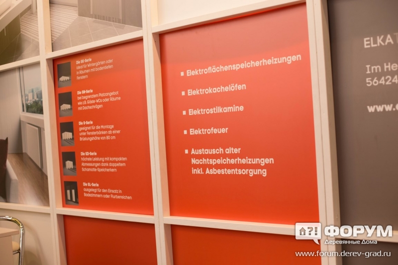 Уникальные радиаторы от компании Elkatherm (Элкатерм) (5)