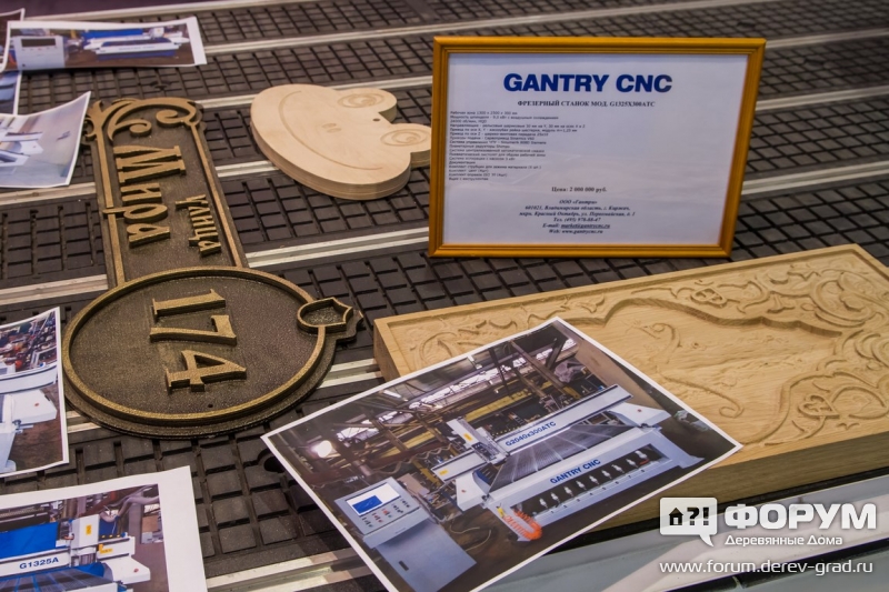 Деревообрабатывающее оборудование от компании Gantry CNC (Гантри Сиэнси)