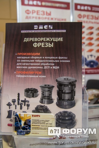 Деревообрабатывающее оборудование от компании Элси