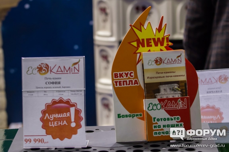 Красивые камины от компании  Eco Kamin (Экокамин) (2)