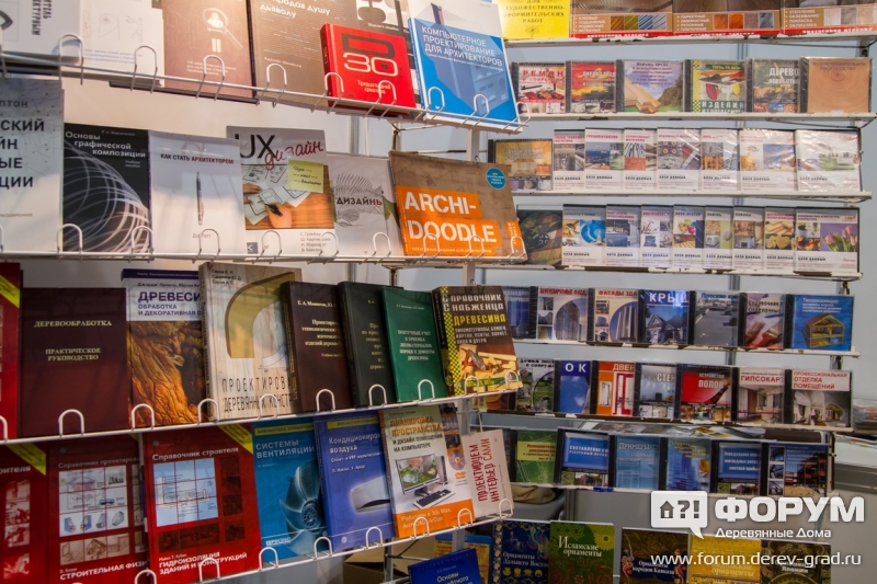 Книги о деревянном строительстве компании Элит СМ (1)