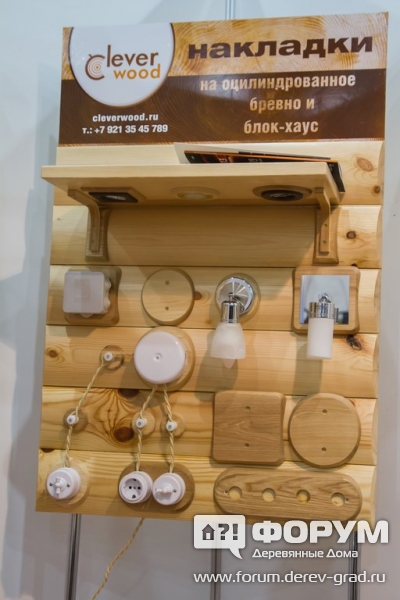 Накладки для деревянного дома от компании Clever wood (Клевер вуд) (1)