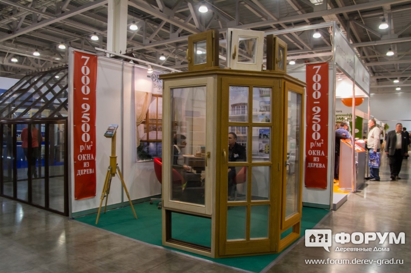 Строительная выставка Красивые дома-2016