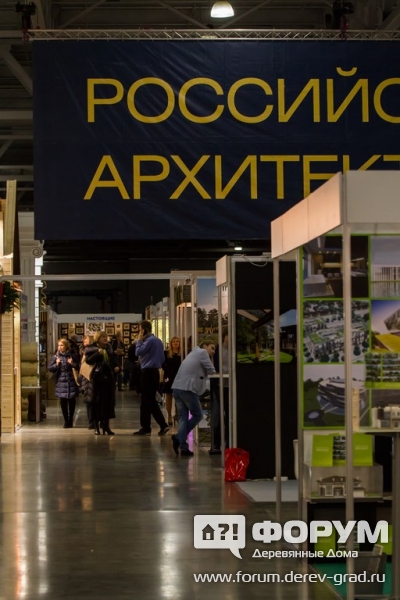 Строительная выставка Красивые дома-2016