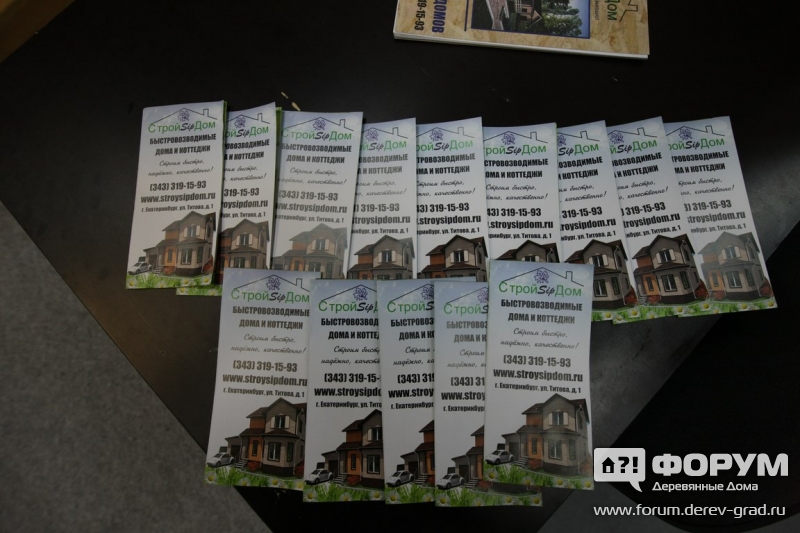 Дома и коттеджи из SIP-панелей от компании СТРОЙSIPДОМ (2)