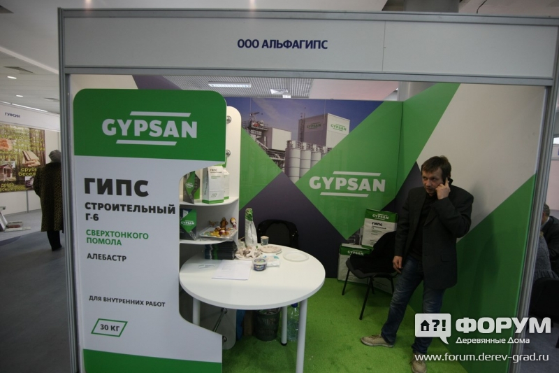 Гипс строительный Г-6 и алебастр марки ГИПСАН от компании ООО АЛЬФАГИПС (1)