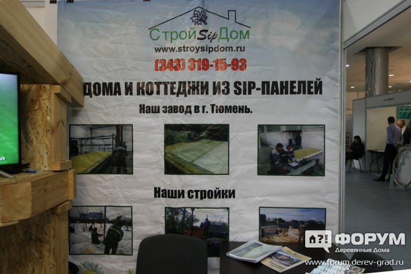 Дома и коттеджи из SIP-панелей от компании СТРОЙSIPДОМ (3)