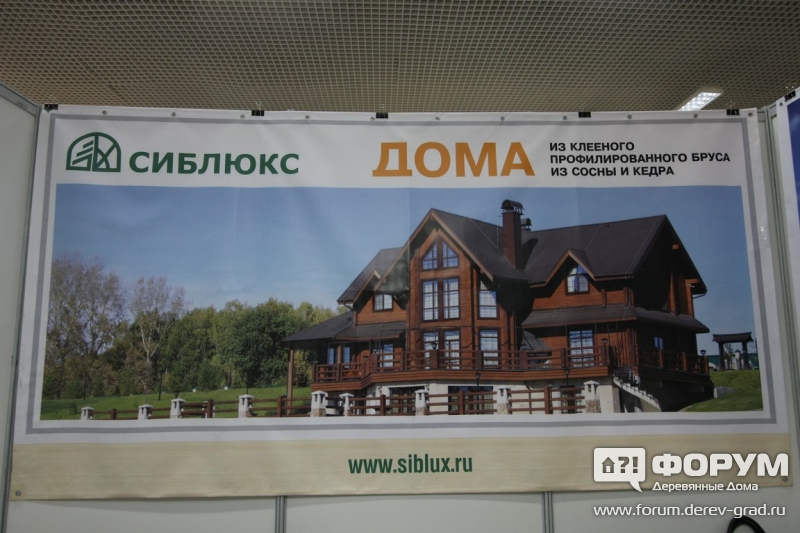 Дома из клееного и профилированного бруса от компании ООО СИБЛЮКС (3)