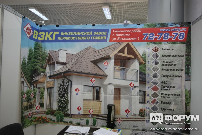 Кирпич из керамзитового гравия от компании ВИНЗИЛИНСКИЙ ЗАВОД КЕРАМЗИТОВОГО ГРАВИЯ (1)