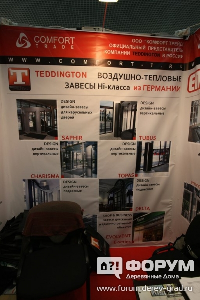 Климатическая техника от компании COMFORT TRADE (Комфорт трэйд) (1)