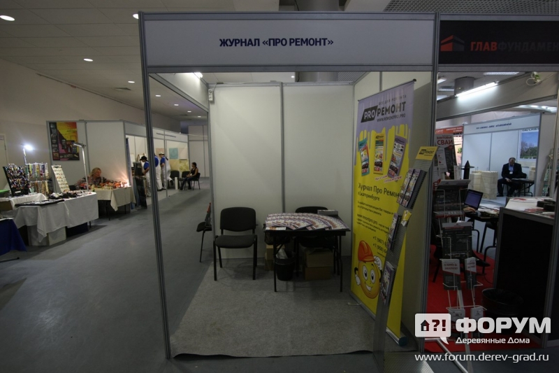 Журнальную продукцию про ремонт от компании ЖУРНАЛ ПРО РЕМОНТ (3)