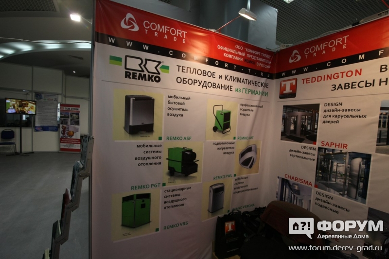 Климатическая техника от компании COMFORT TRADE (Комфорт трэйд) (2)