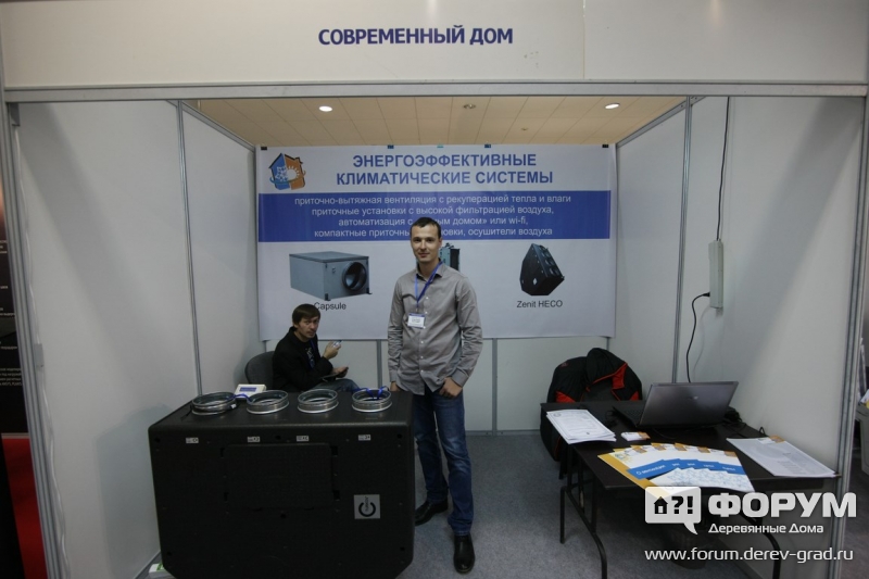 Климатические системы c фильтрацией от компании СОВРЕМЕННЫЙ ДОМ (2)