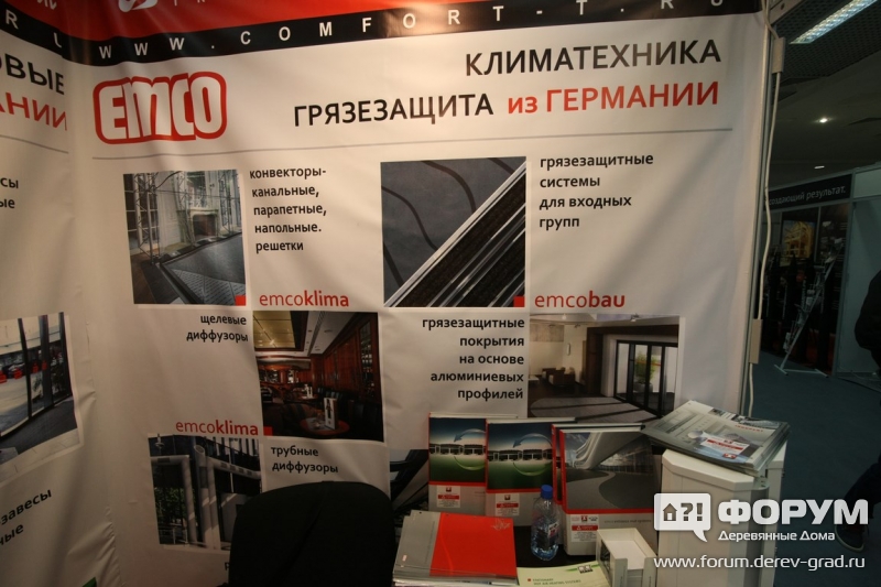 Климатическую технику и грязезащиту предлагает компания COMFORT TRADE