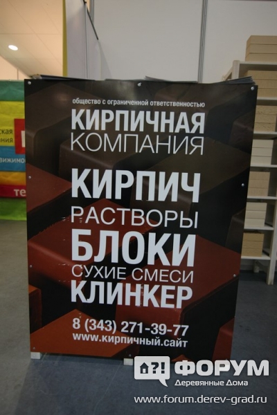 Клинкерный кирпич от компании ООО Кирпичная компания (1)