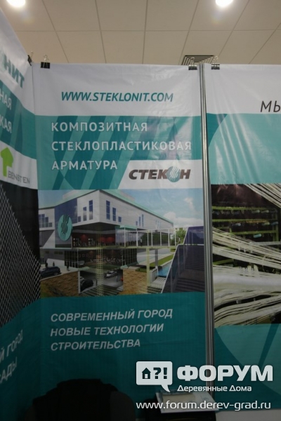 Композитная стеклопластиковая арматура от компании АО СТЕКЛОНИТ (1)