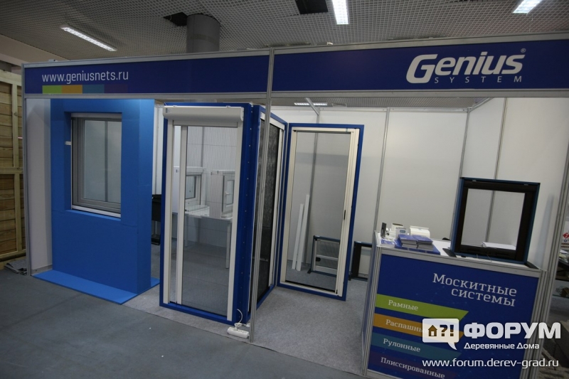 Москитные системы от компании GENIUS (Жениус) (1)
