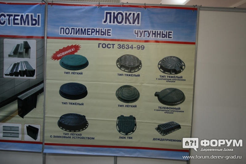 Полимерные чугунные люки от компании ТД Регионстрой