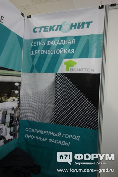 Сетка фасадная от компании АО СТЕКЛОНИТ (2)