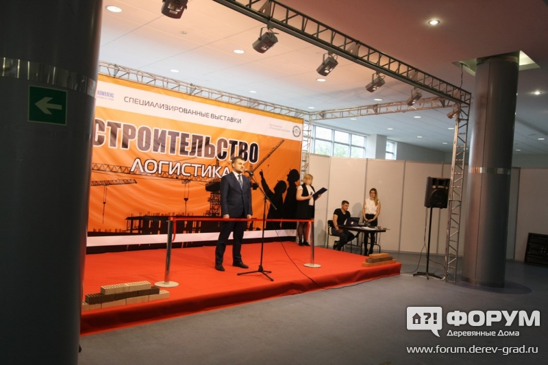 Строительная выставка в Екатеринбурге Строительство-2016 (1)