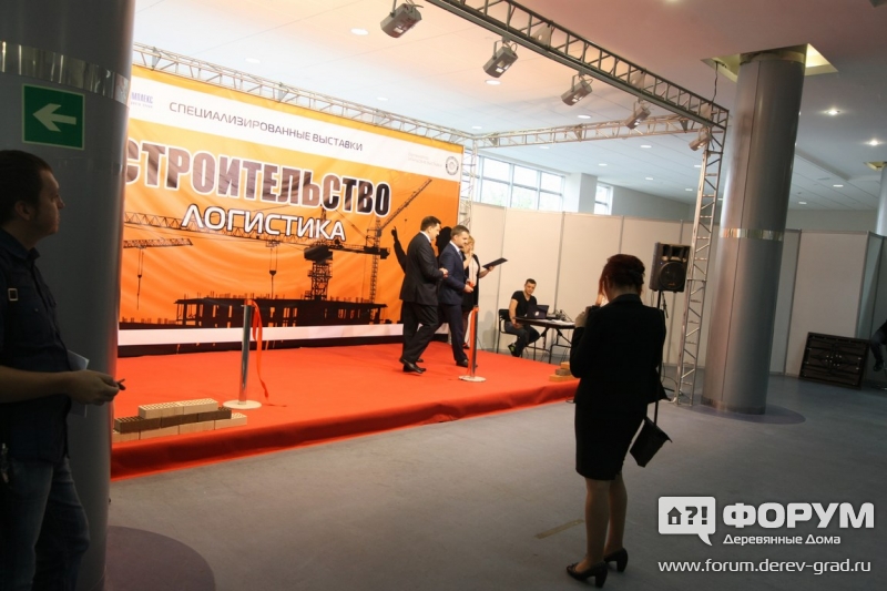Строительная выставка в Екатеринбурге Строительство-2016 (2)