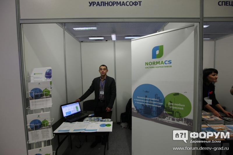 Система нормативов от компании NORMA CS (Норма ЦС) (1)