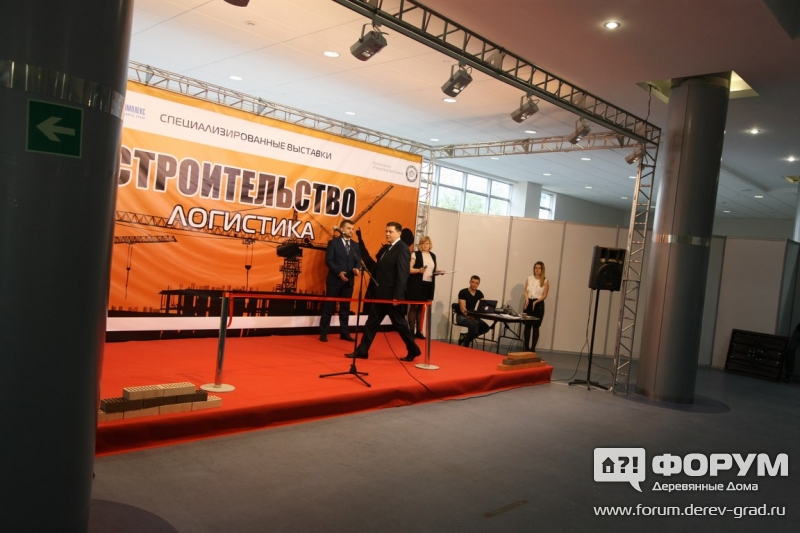 Строительная выставка в Екатеринбурге Строительство-2016 (4)