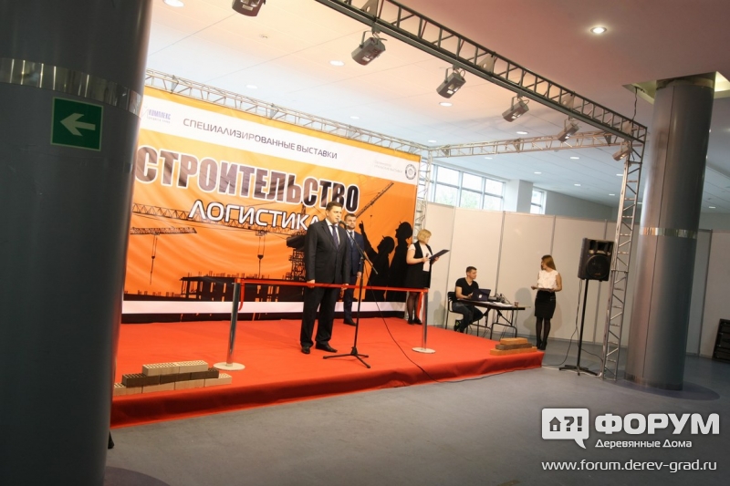 Строительная выставка в Екатеринбурге Строительство-2016 (5)