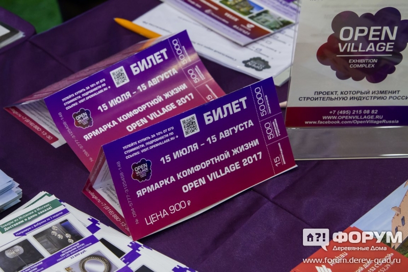 Выставка домов Open Village 2017 (1)