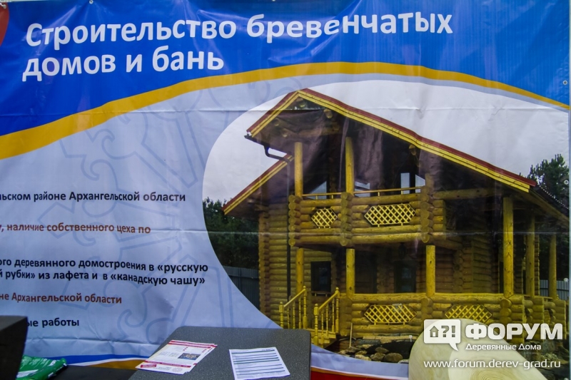 Архангельские рубленные дома от компании Архангельские рубленные дома