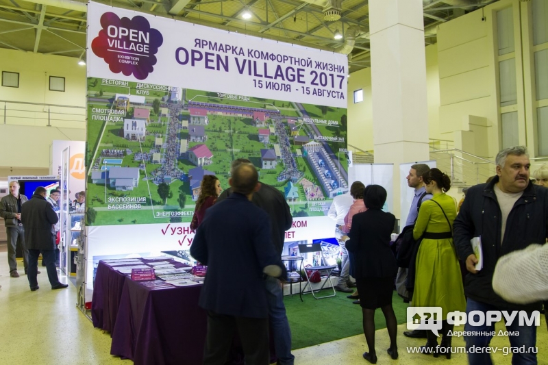 Выставка домов Open Village 2017 (2)