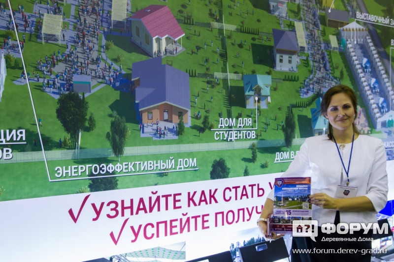 Выставка домов Open Village 2017 (4)