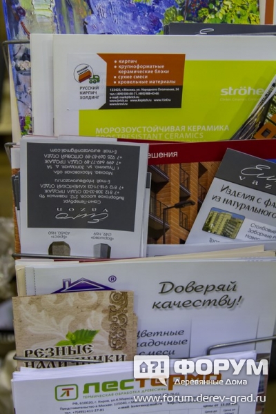 Деревянные дома Лестермо (4)