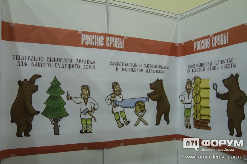 Деревянные срубы от компании Русские срубы (1)