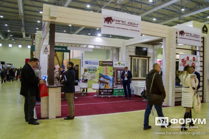 Дома из клееного бруса АПС ДСК (1)