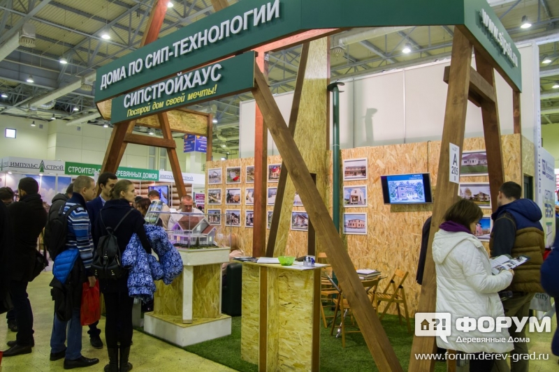 Каркасные дома Сипстройхаус (2)