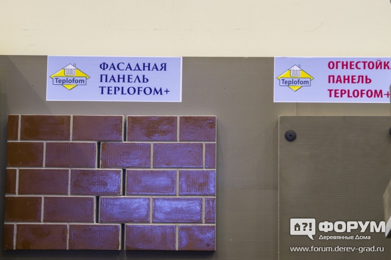 Качественные хаммамы от  Teplofom+ (Теплофом) (4)