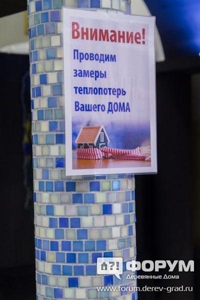 Качественные хаммамы от  Teplofom+ (Теплофом) (5)