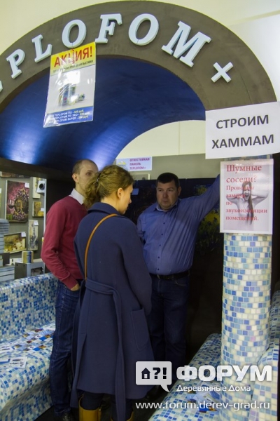 Качественные хаммамы от  Teplofom+ (Теплофом) (13)