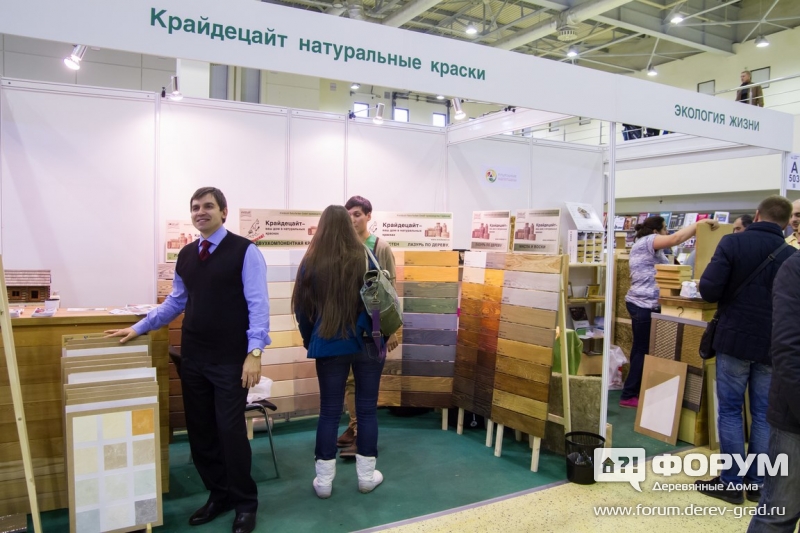 Натуральные краски Крайдецайт (5)
