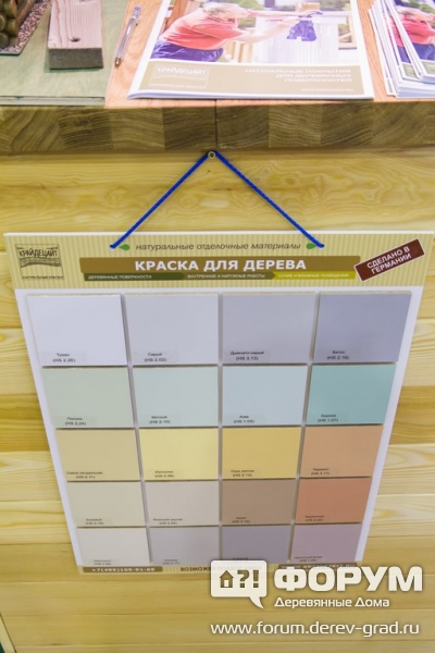 Натуральные краски Крайдецайт (7)