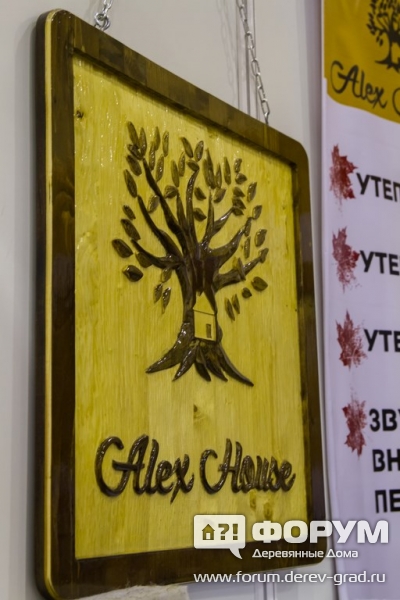 Нетканные материалы от компании Alex house (Алексхаус) (8)