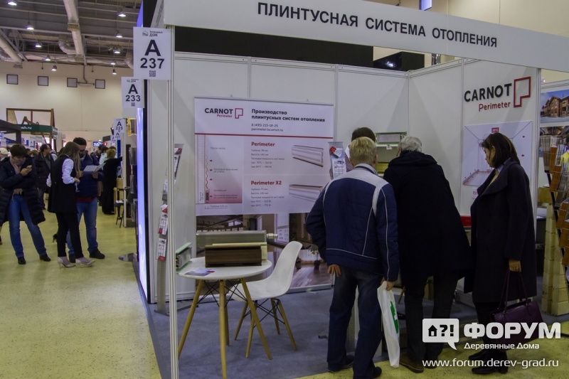 Плинтусное отопление от компании Carnot (Карнот) (2)
