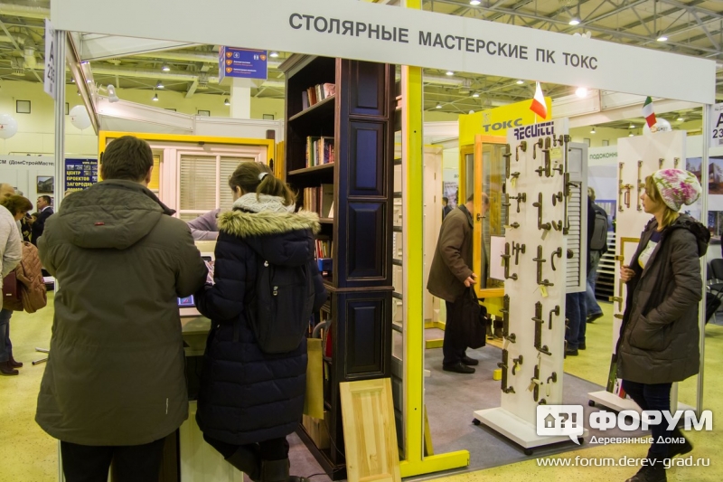 Столярные мастерские ПК Токс (1)