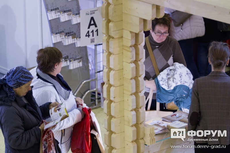 Строительная выставка Holzhaus (Хольцхаус) (29)
